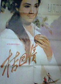 精品一区二区三区高清免费不卡