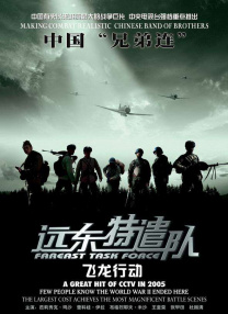 国产成人教育视频在线观看