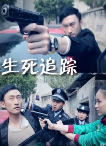 [无删减]酒吧探戈