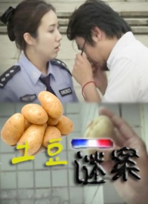 久久久性