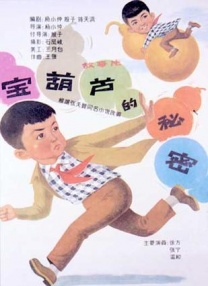 无翼鸟漫画大全免费