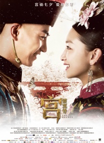 快乐大本营免费观看
