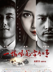 男人和女人在曰皮
