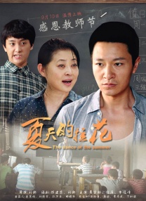 黑色内衣女人淫荡的红色花蜜