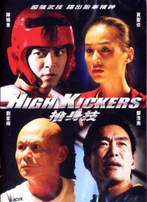 都市激情中文字幕