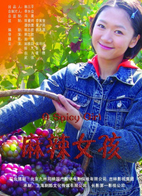 羞答答在线观看免费播放电视剧
