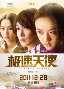 五月婷婷网站