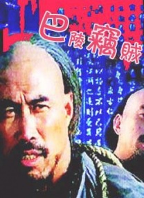 亚洲综合久久一本伊伊区