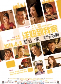 国产成人福利视频在线观看