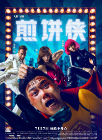 美女国内精品自产拍在线播放