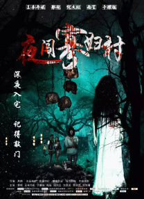 欧美亚洲国产一区二区三区
