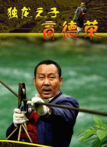 绅士常来的网站