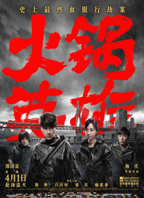 爽爽欲人网