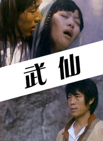 亚洲午夜免费