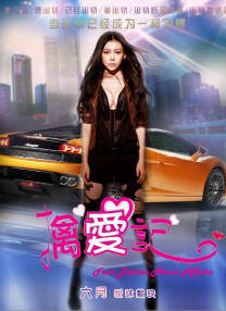 男生女生插