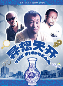 高h道具机器调教性玩具视频