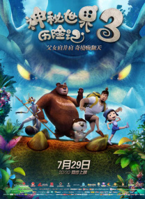 欧美韩日国产
