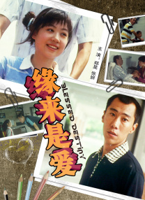 亚洲国产高潮在线观看