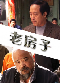 三级全黄做爰潘金莲