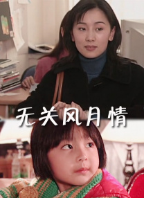 王者女英雄比基尼