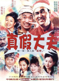 独自美丽
