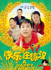 国产欧美日韩亚洲