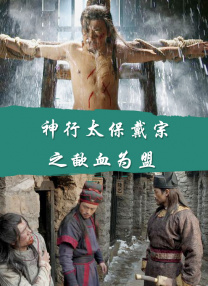 蜜桃成熟时 李丽珍