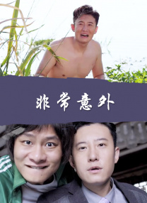 欧美做a欧美