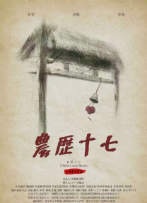 在线a人片免费观看高清
