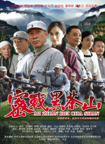 小混混们的战争