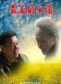 裸身直播