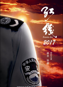 无吗