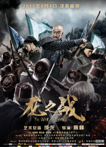 中文字幕第十页