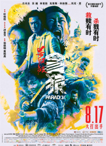 麻豆成人传媒一区二区