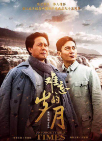 水卜樱在线播放