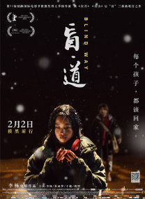 花的告白