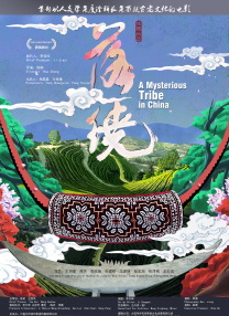 欧美亚洲综合网