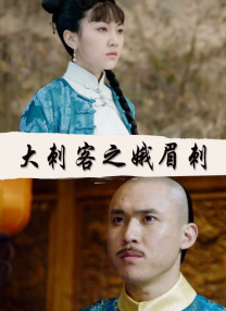 十九岁女rapper越南演员