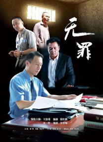 在线观看国产一区二区三区