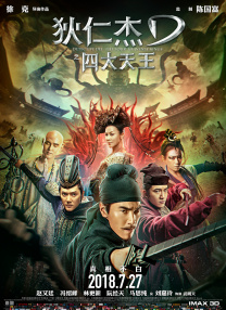久久综合狠狠综合久久