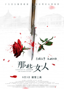 微星壁纸