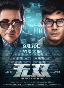亚洲欧美第一