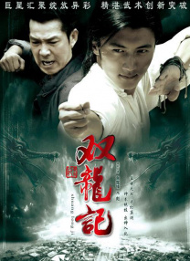 a级全黄试频试看30分钟