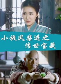 少妇太爽了
