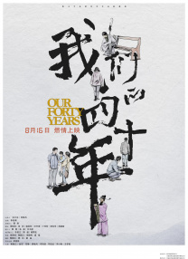 五十路亲子中出中文字幕