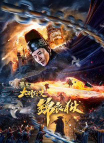 欧美日韩高清不卡