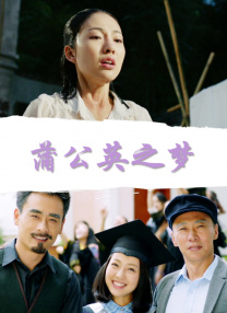 好姐妹的秘密交换2020