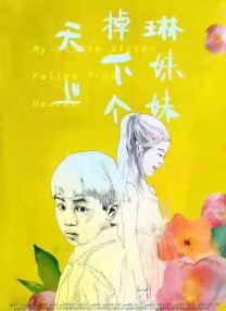 一本一道水野朝阳av电影