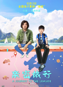 五月丁六月停停
