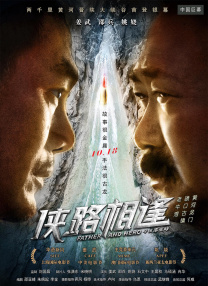 外遇–两个姐妹